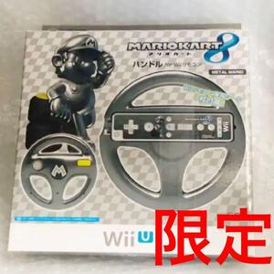 新品 マリオカート8 ハンドル for wii リモコン(METAL MARIO)4961818023789