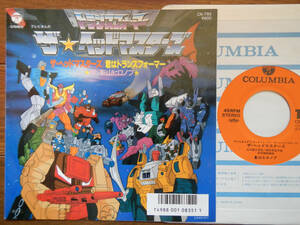 [7] Transformer (CK792 Япония ko ром Via 1987 год head тормозные колодки z. гора hiro ручка TRANSFORMER THE HEADMASTERS камень рисовое поле ..)