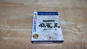 ★GB「本格四人打麻雀 麻雀王(MAHJONG OH)」箱・取説付き/Warashi/ゲームボーイ/GAMEBOY/TBL/マージャン/レトロゲーム★