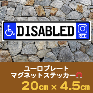 【車椅子マーク】DISABLED【ドラレコREC】マグネットステッカー★ユーロプレート