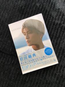 AZZURRO (アズーロ) 特別限定版メイキングDVD&特製ステッカー付き