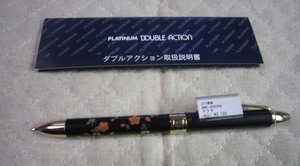  platinum * double action ballpen | mechanical pencil modern times lacqering Sakura Sakura unused goods 