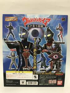 HGシリーズ　フルカラー　 ウルトラマンガイア　 あざ笑う眼編　台紙　DP　2000年 Gashapon mimi poster