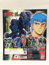 HGシリーズ　フルカラー　装甲騎兵ボトムズ2nd　台紙　DP　2001年_画像1