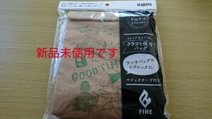 KIRINファイアおまけ クラフト保冷バッグ