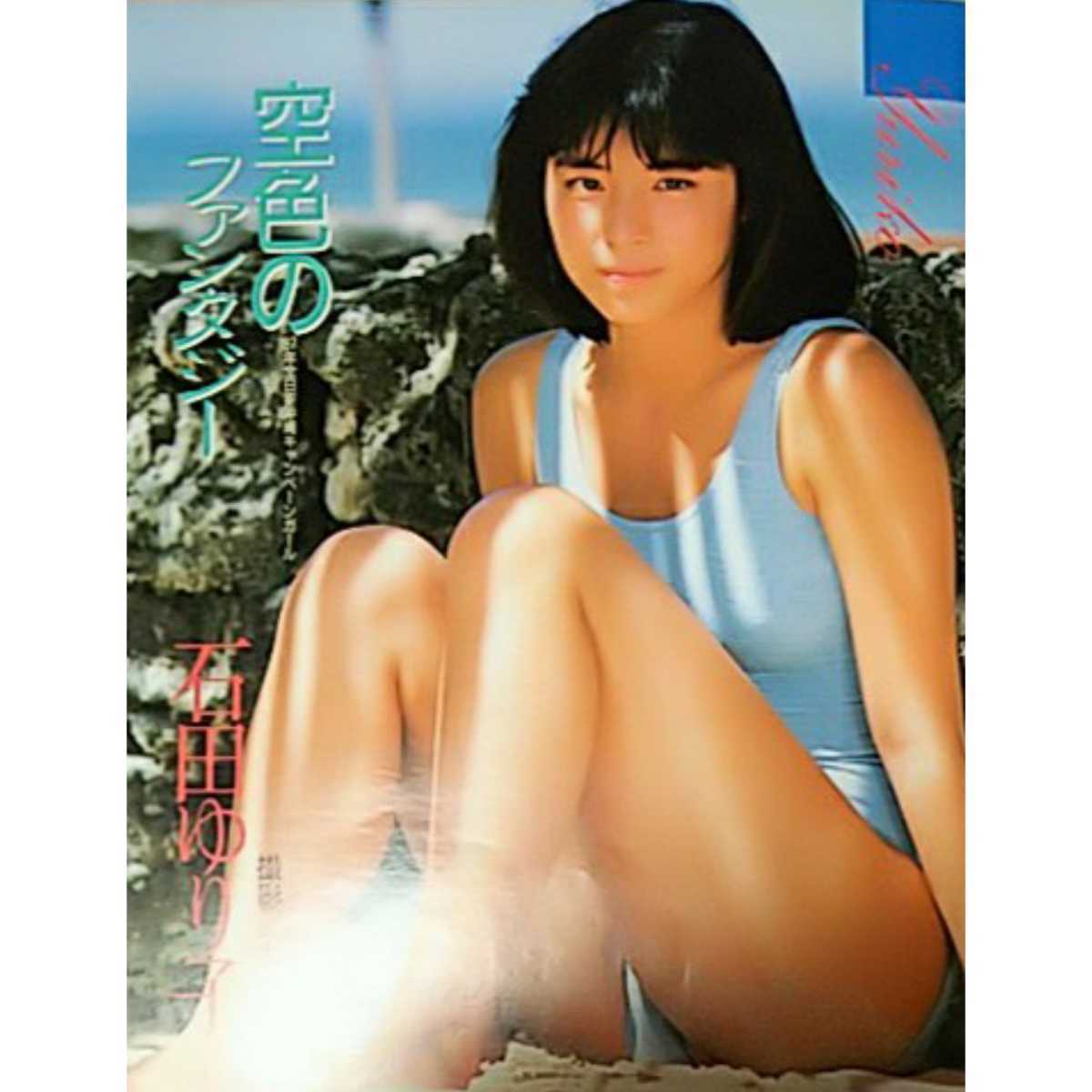 2025年最新】Yahoo!オークション -ベッピン 1987の中古品・新品・未使用品一覧 2025年最新】Yahoo!オークション -ベッピン 1987の中古品・新品・未使用品一覧