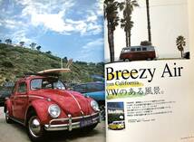 別冊 Lightning 2004年 Vol.6 フォルクスワーゲン スタイルブック VOLKSWAGEN BEETLE TYPE2 空冷VW 空冷ビートル ワーゲンバス SUN SURF_画像4