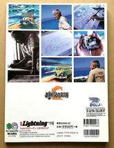 別冊 Lightning 2004年 Vol.6 フォルクスワーゲン スタイルブック VOLKSWAGEN BEETLE TYPE2 空冷VW 空冷ビートル ワーゲンバス SUN SURF_画像2