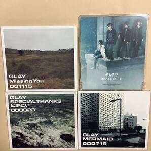 送料無料 GLAY シングル「Miss You」「MERMAID」「SPECIAL THANKS/とまどい」「ホワイトロード」4枚セット