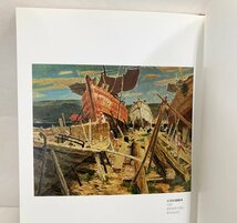 E）中古長期保管品！水野 一好さん 画集 1986年発行 当時定価 12,000円_画像4