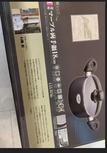 石鍋シェフ マーブル両手鍋 18センチ