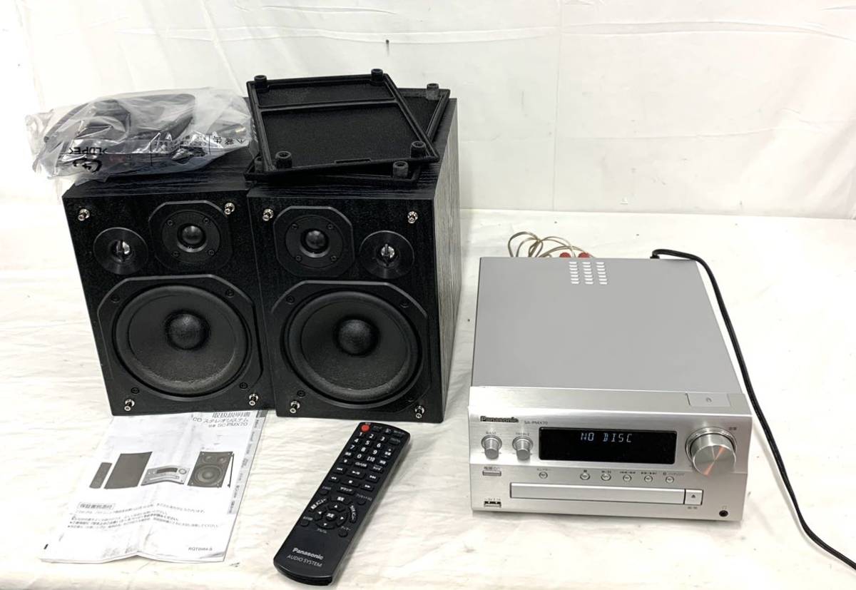国内正規総代理店アイテム パナソニック CDステレオシステム シルバー