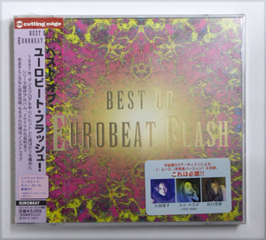 未開封 オムニバス 【BEST OF EUROBEAT FLASH ベスト・オブ・ユーロビート・フラッシュ！】