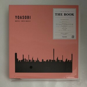 【貴重】THE BOOK YOASOBI 完全生産限定盤 新品未開封 