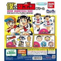 ガシャポンくじ 僕とロボコあそーと B賞＆C賞 ノーマルアソート6種セット バンダイ ガチャ ジャンプ 少年 ラバーストラップ 缶バッジ_画像2