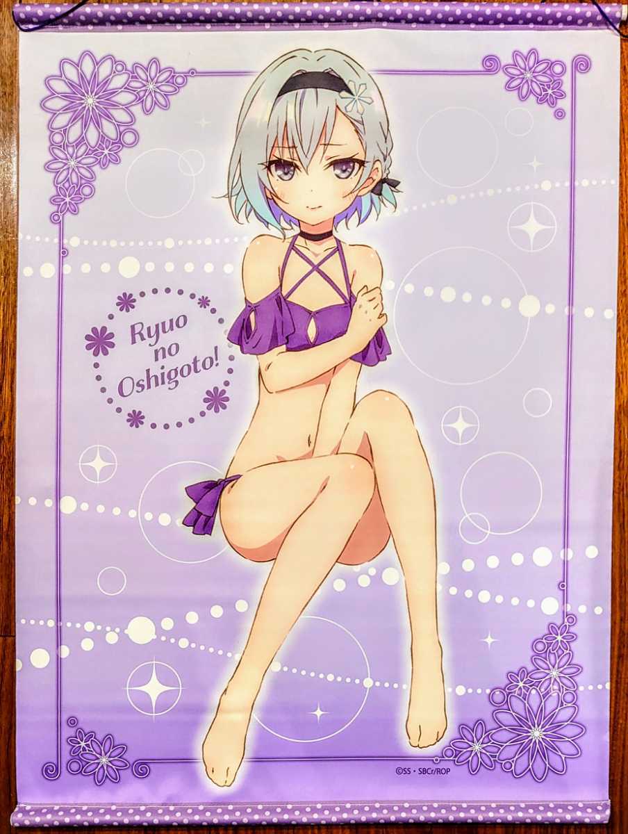 2025年最新】Yahoo!オークション -りゅうおうのおしごと 2025年最新】Yahoo!オークション -りゅうおうのおしごと