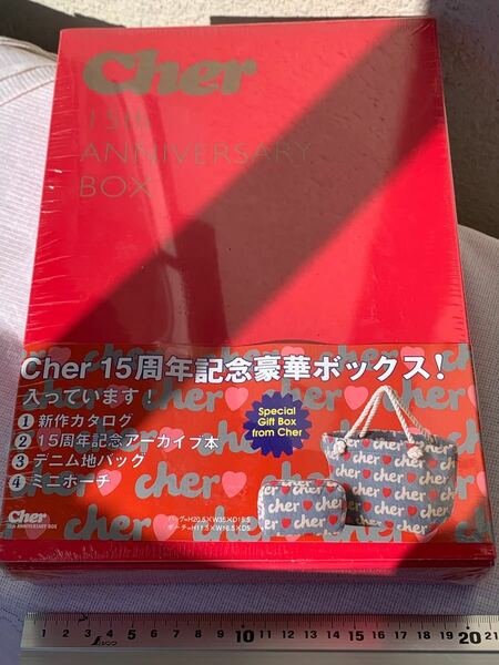 バック＆ポーチ宝島社 Cher 15周年記念豪華ボックス[未開封] デニム生地バッグ＆ミニポーチ　