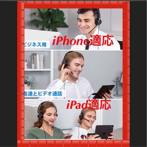 ヘッドセットUSB 超軽量 ミュート機能 手元コントローラー 両耳 ノイズ