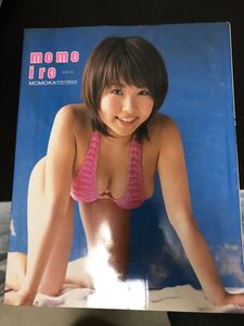 ヤフオク 桃花 本 雑誌 の中古品 新品 古本一覧 ヤフオク 桃花 本 雑誌 の中古品 新品 古本一覧