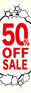 のぼり　のぼり旗　イベント　セール　50％OFF　50％オフ