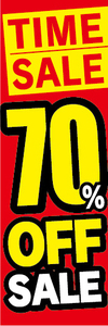 のぼり　のぼり旗　イベント　セール　TIME SALE　タイムセール　70％OFF　70％オフ