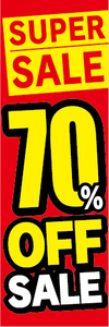 のぼり　のぼり旗　イベント　セール　SUPER SALE　スーパーセール　70％OFF　70％オフ