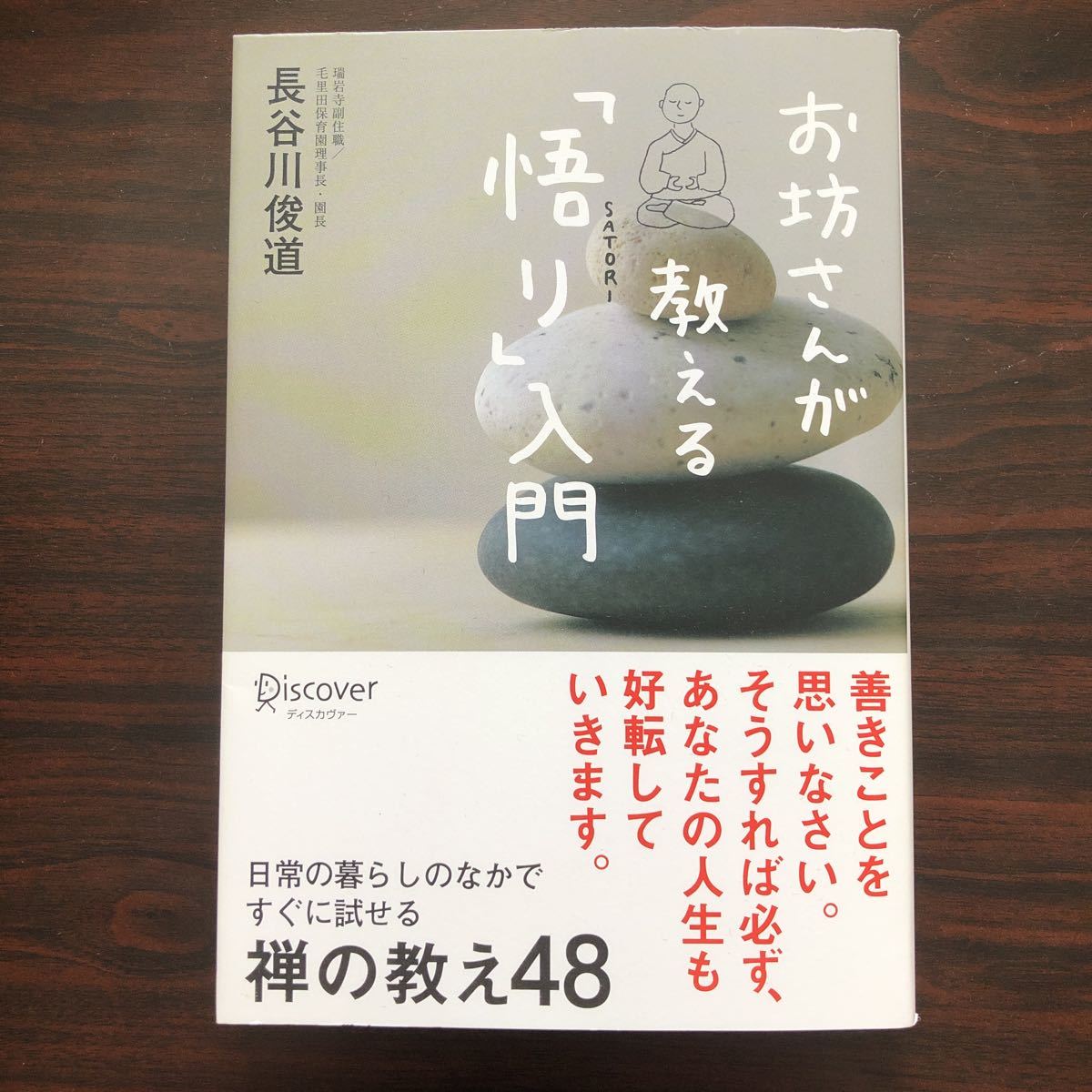 最高の品質無明庵 CD-R 鈴木方山 性のレシピ その他 | isarastrology.org