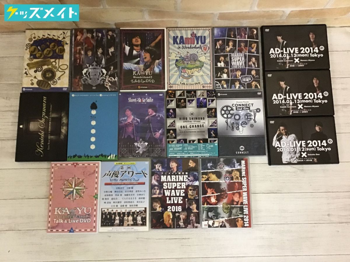 非常に高い品質非常に高い品質AD-LIVE 他 声優 DVD セット売り