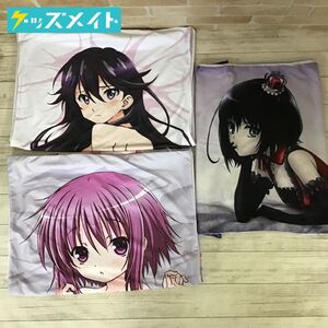 ヤフオク 黒騎れい 抱き枕 の落札相場 落札価格 ヤフオク 黒騎れい 抱き枕 の落札相場 落札価格