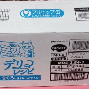 猫用日本ペットフード　ミオ　デリレシピ　48缶