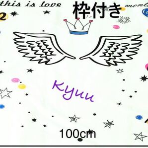 赤ちゃん寝相レターシーツ アートシーツ E 天使の羽 おまけ付き