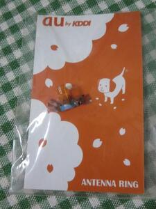 au antenna ring Boxer dog floral print 