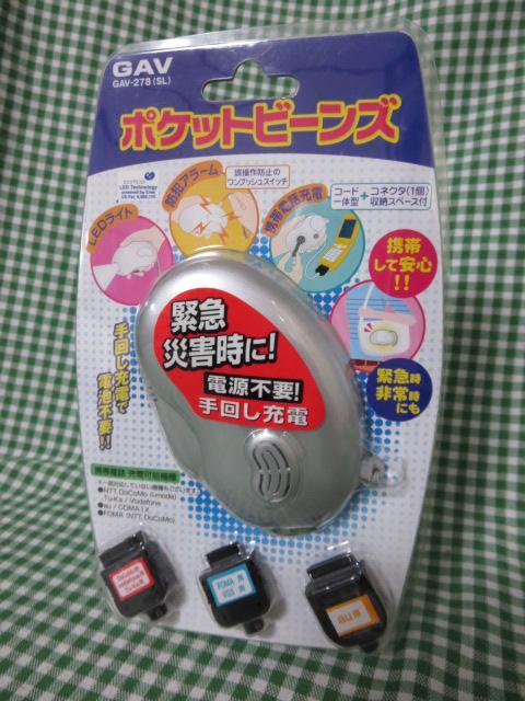 2025年最新】Yahoo!オークション -gavの中古品・新品・未使用品一覧 2025年最新】Yahoo!オークション -gavの中古品・新品・未使用品一覧