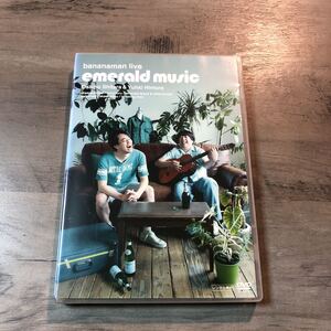 ヤフオク バナナマンライブの中古品 新品 未使用品一覧 ヤフオク バナナマンライブの中古品 新品 未使用品一覧