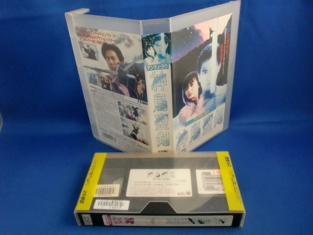 2023年最新】Yahoo!オークション -神鳥(映画、ビデオ)の中古品・新品