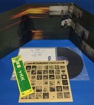 LP 洋楽 Yes / GOING FOR THE ONE 日本盤_画像2