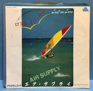 EP 洋楽 Air Supply / Lost In Love 日本盤