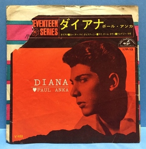 EP 33rpm 洋楽 PAUL ANKA / diana 日本盤