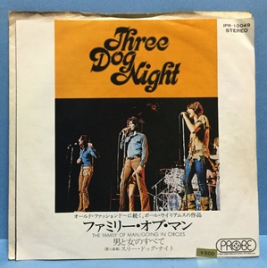 EP 洋楽 Three Dog Night / The Family Of Man 日本盤