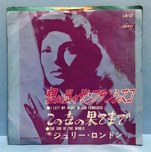 EP LAZZ Julie London / I Left My Heart In San Francisco 日本盤