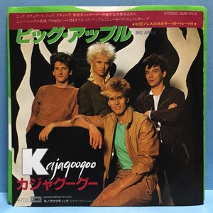 EP 洋楽 Kajagoogoo / Big Apple 日本盤 b