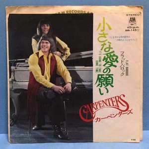 EP 洋楽 Carpenters / It's Going To Take Some Time 日本盤