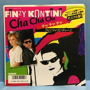 EP 洋楽 FINZY KONTINI / CHA CHA CHA 日本盤