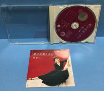 CD その他 寒雲 / 愛は秋風と共に 日本盤_画像2