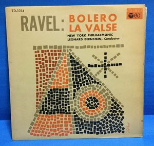 10inch Classic laveru болеро la* Val s/ балка n нагрудник n палец . записано в Японии 