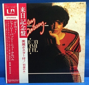 LP 洋楽 Shirley Bassey / Nobody Does It Like Me 日本盤