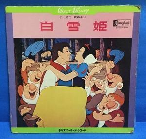 ヤフオク 白雪姫 ディズニー レコード の中古品 新品 未使用品一覧 ヤフオク 白雪姫 ディズニー レコード の中古品 新品 未使用品一覧