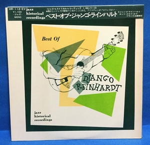 LP JAZZ DJANGO REINHARDT / ベスト・オブ・ジャンゴ・ラインハルト 日本盤