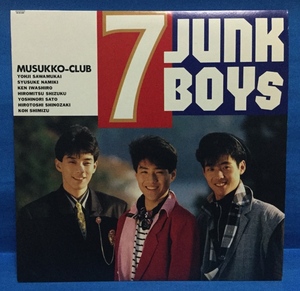 LP 邦楽 息っ子クラブ / 7 JUNK BOYS