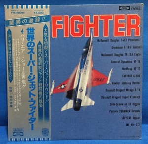 LP その他 世界のスーパー・ジェット・ファイター JET FIGHTER 日本盤